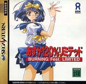Sega Saturn Asuka 120% Limited Burning Fest Limited ASK Kodansha From JAPAN