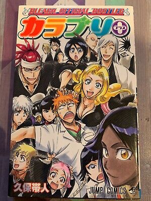 BLEACH: The Official Anime Coloring Book