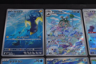 Manaphy AR 178/172 s12a VSTAR Universe Set of 12 Japanese Pokémon