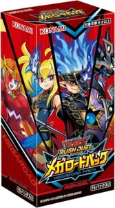 pokemon trick or trade booster box Pokémon Trick or Trade Booster Pack Set