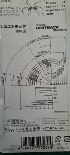 KATO 20-000 Straight Track 248mm (1 Pack) 4 pcs N Gauge - Picture 4 of 5