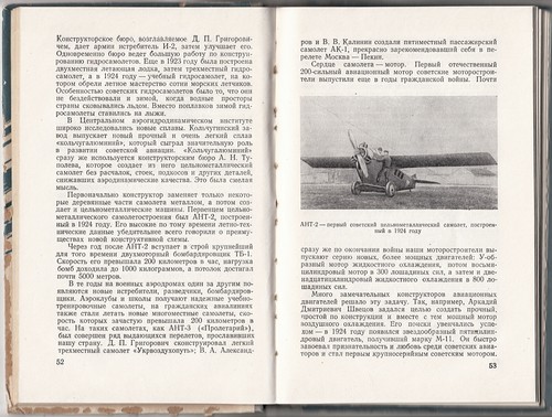 Russia AIR FEATURES Essay on History of SOVIET AIR FLEET Illustrated Book 1958 - Imagen 5 de 13