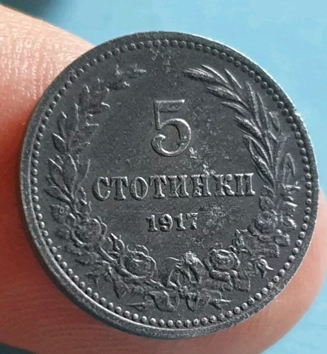 5 STOTINKI 1917 Bulgaria Zar Fernando I (1908-1918). Ver Fotos Y Descripcion - Imagen 9 de 16