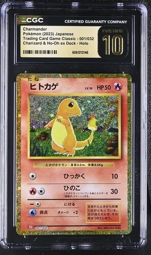 🔥🔥 CGC 10 Pristine Charmander 001/032 Charizard & Ho-Oh ex Deck CLL Pokemon