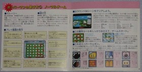 Pce Bomberman Flyer Included Pc Engine Bomber Man Hudson Soft