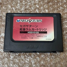Metal Slug ExpansiRam Cartridge Saturn Japan	ea