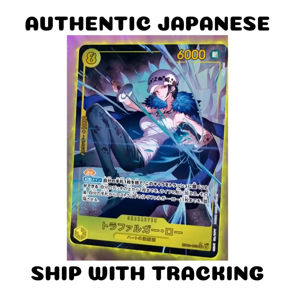ONE PIECE TCG CARD JAPANESE AUTHENTIC HEROINES EB03-062 SEC ALT