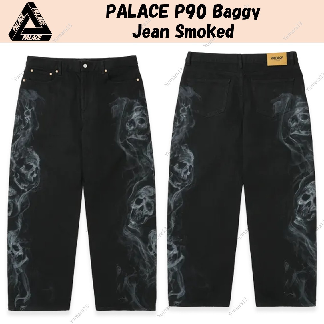 PALACE P90 Baggy Jean Smoked
