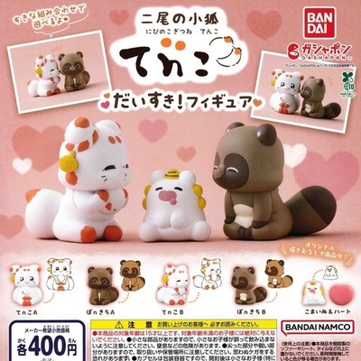 Two-tailed Fox Tenko Favorite Figure Complete set 5 Capsule Toy NEW
