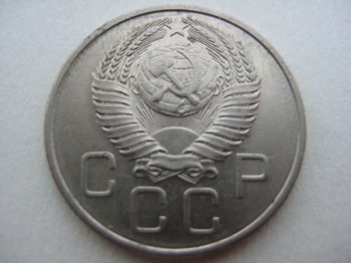 Russia USSR CCCP Soviet Union 20 Kopecks 1957 About Uncirculated Very Nice - Picture 2 of 4
