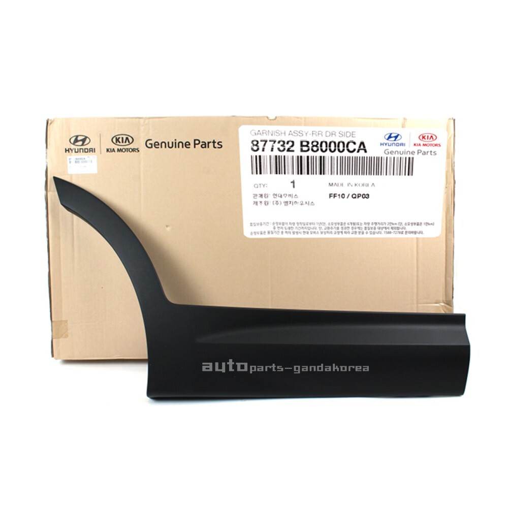 その他 HAAAARE Genuine Rear Door Molding RH Passenger Side Santa Fe XL 3.3L