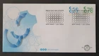 2002 NETHERLANDS NEDERLAND BUSINESS STAMPS NR 467 FDC