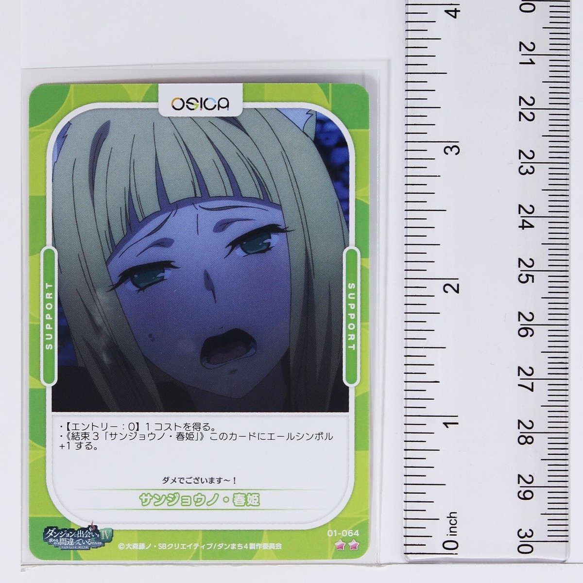 OSICA ダンまち ヘスティア WINNER サイン OSICA/Is It Wrong to Try to Pick Up Girls in a Dungeon? IV