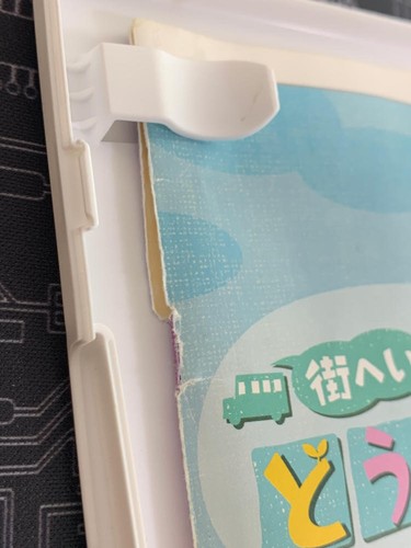 Animal Crossing Nintendo Wii + Wii Speak Japanese - Japan Import (See Pics) - Picture 10 of 14