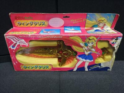 Vintage Boxed First Edition Akazukin Chacha Wing Chris | eBay