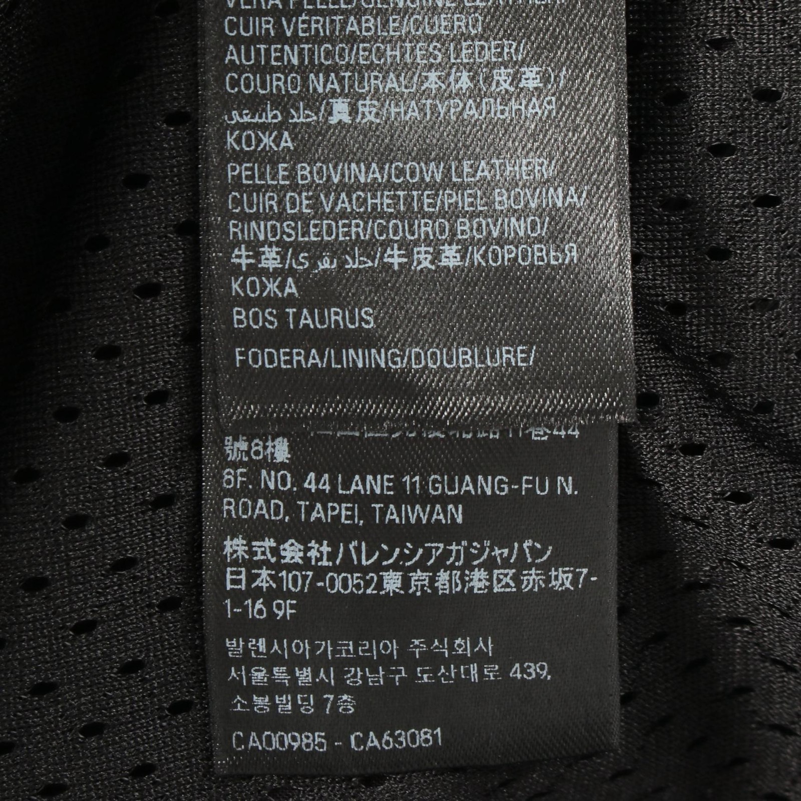 Balenciaga Biker Jacket Leather Black Size 2 26.0 in shoulder width image 4