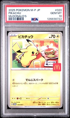2025 POKEMON JAPANESE M-P PROMO MCDONALD'S #020 PIKACHU PSA 10