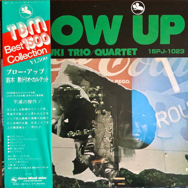 Isao Suzuki Trio / Quartet – Blow Up【LP】 The Isao Suzuki Trio/Quartet Blow Up 180g 45rpm 2LP - Impex