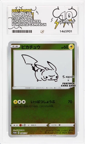 Pikachu 208/S-P Yu Nagaba Japanese Promo Holo Pokémon ACE 10
