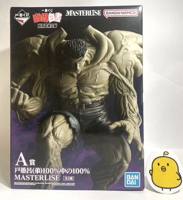 Yu Yu Hakusho Toguro Figure Ichiban Kuji A MASTERLISE Bandai Japan
