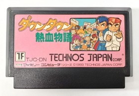 Famicom Software Downtown Nekketsu Monogatari Technos FMg47