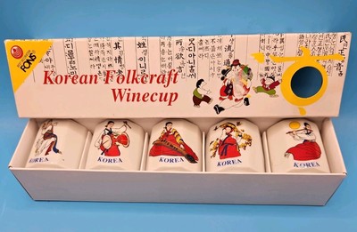 Korean Folkcraft Wine Cups. Sae-Chen Ceramics Set of 5 cups. New In Open Box.