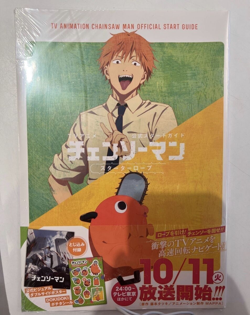 Chainsaw Man Official Anime Art Book CSM + Poster + Stickers