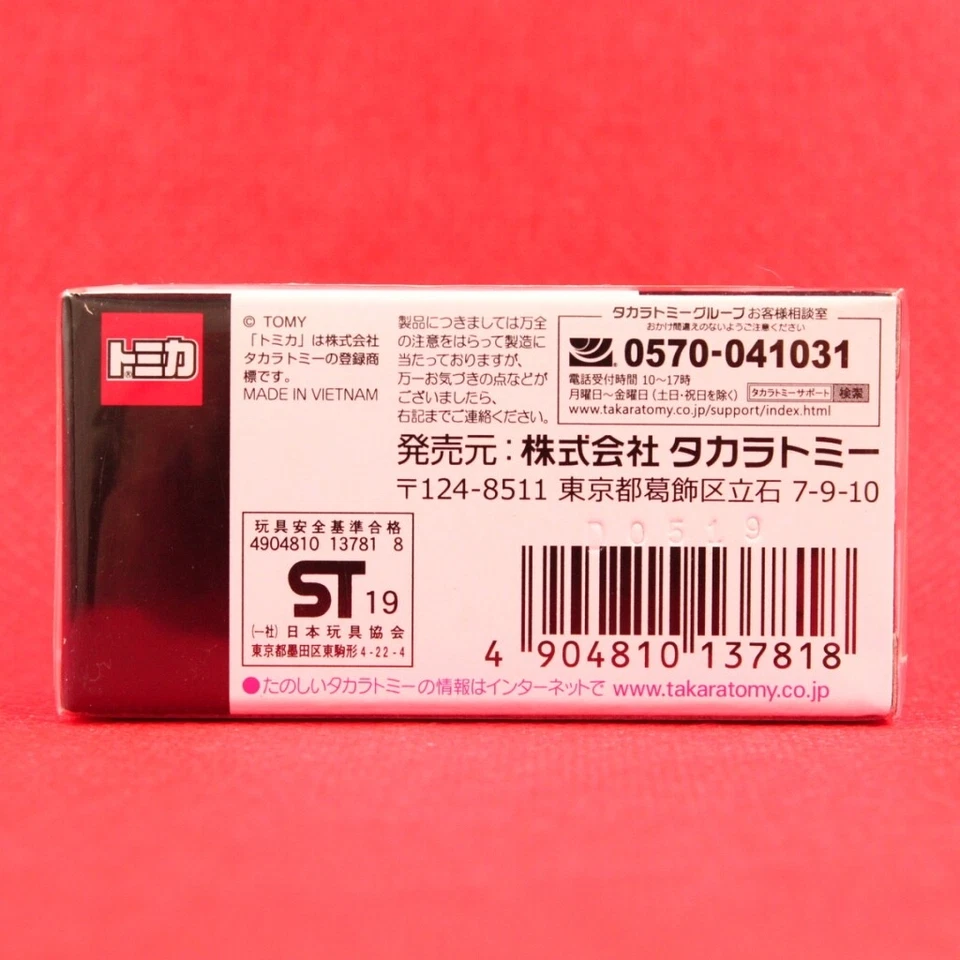 BANDERA DEL MUNDO TOMICA CROACIA TOYOTA 2000GT APITA PIAGO ORIGINAL TAKARA TOMY Foto 3 de 4