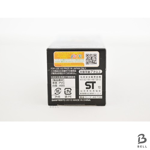 Figura Coleccionable Mundo Cocodrilo UNA PIEZA Vol 4 TV 025 RARA Japón WCF Juguete Nuevo - Imagen 6 de 9