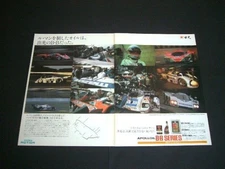 Mazda 787B 1991 Le Mans Winner / Idemitsu Apollo Oil Bb Advertisement