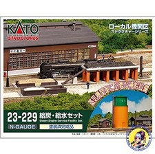 KATO 23-229 N Gauge Coal and Water Supply Set Railway Model Supplies