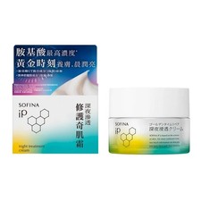 [SOFINA IP] Base Care Crema Trattamento Notte Nutriente Idratante Profonda 55g NUOVO