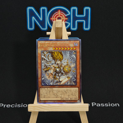 Yugioh Phara Goddess of Beginning CORI-JP022 UTR JP OCG Ultimate Rare Waifu NM