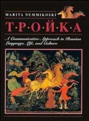 Troika: A Communicative Approach - Hardcover, by Nummikoski Marita - Acceptable