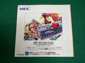 Sega Saturn -- Dokyusei if -- *JAPAN GAME!!* SS. 16307  