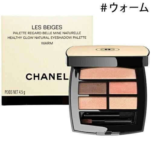 CHANEL Les Beiges Palette Le Girl Natural Eyeshadow Collection 4.5g Limited - Picture 9 of 12
