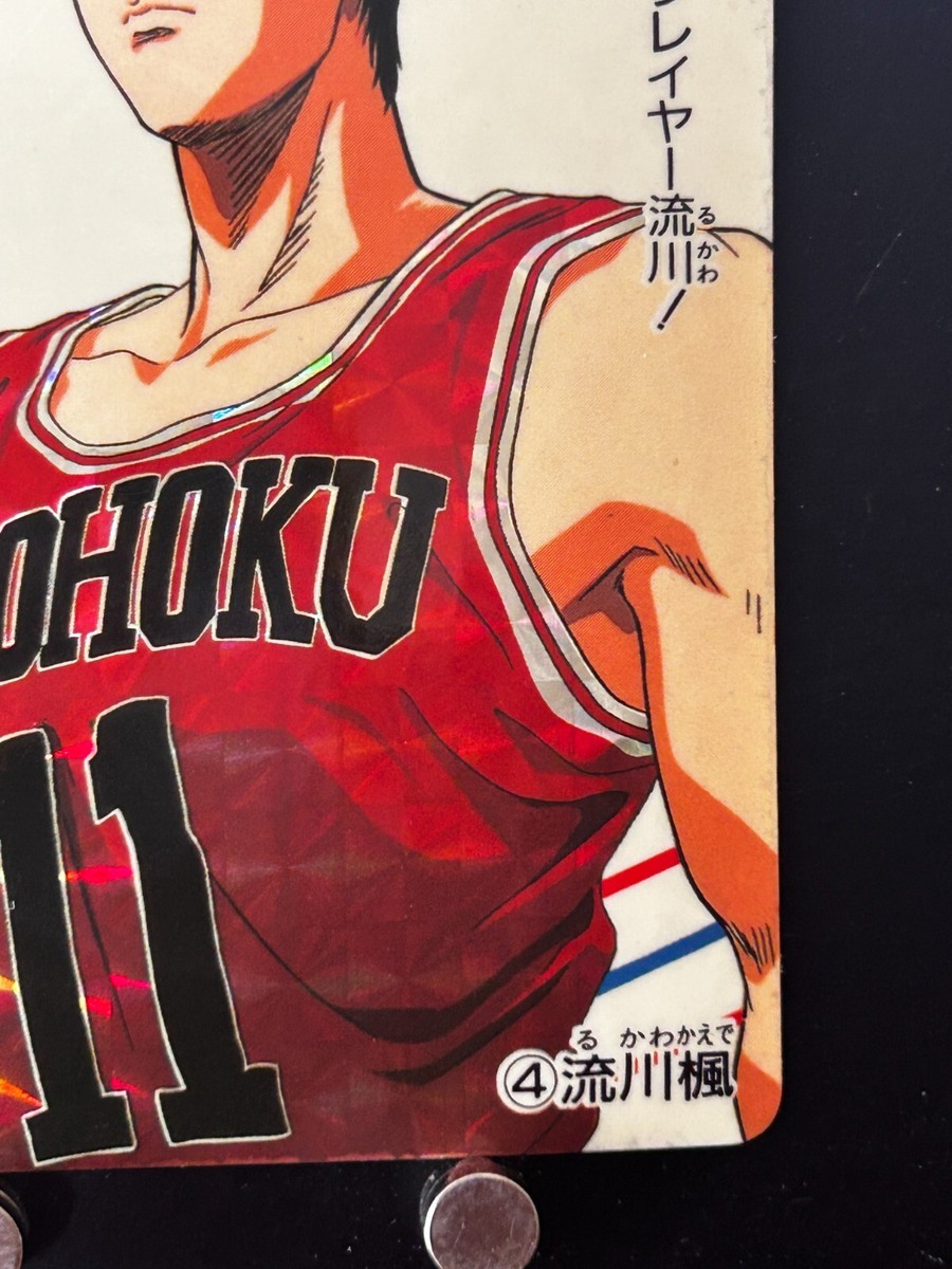 Kaede Rukawa Slam Dunk Card #4 Holo Amada Japanese Anime