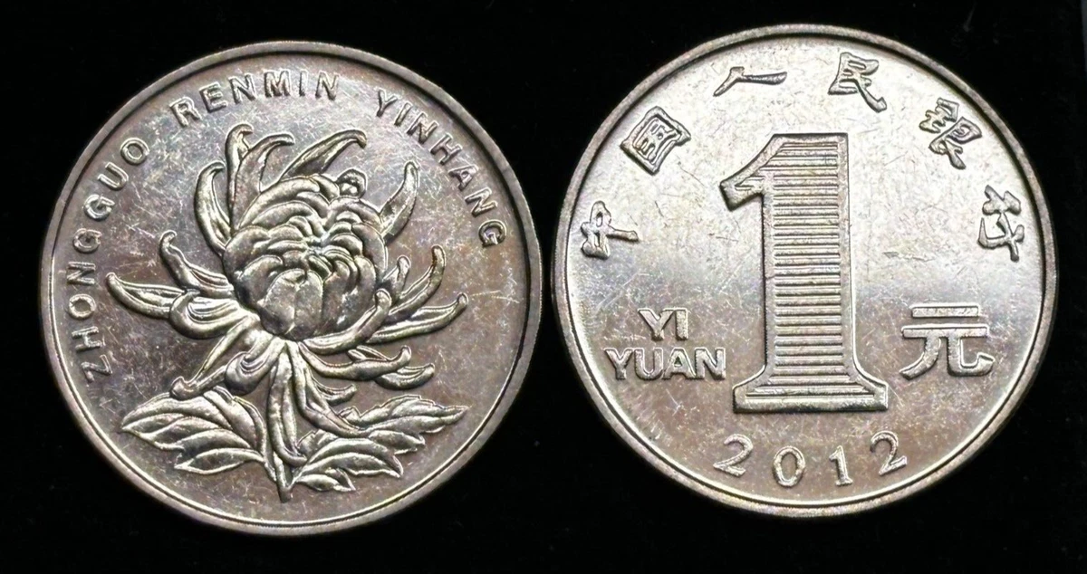 曾流通未经认证1 元中华民国金币(1949-现在) 的人| eBay