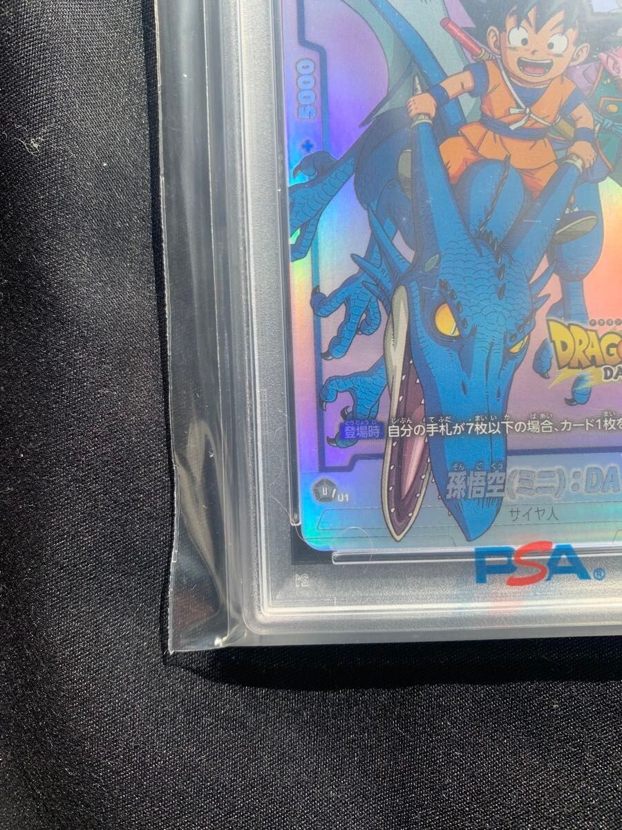 PSA 10 Son Goku (Mini) : DA-FP-024 (DAIMA) - Fusion World PSA 10 Son Goku (Mini) : DA-FP-024 (DAIMA) - Fusion World
