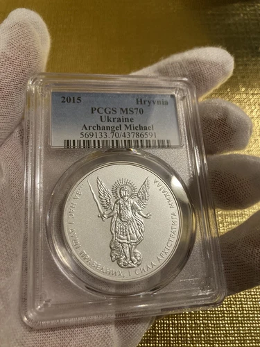 2015 Ukraine  Archangel Michael PCGS MS70