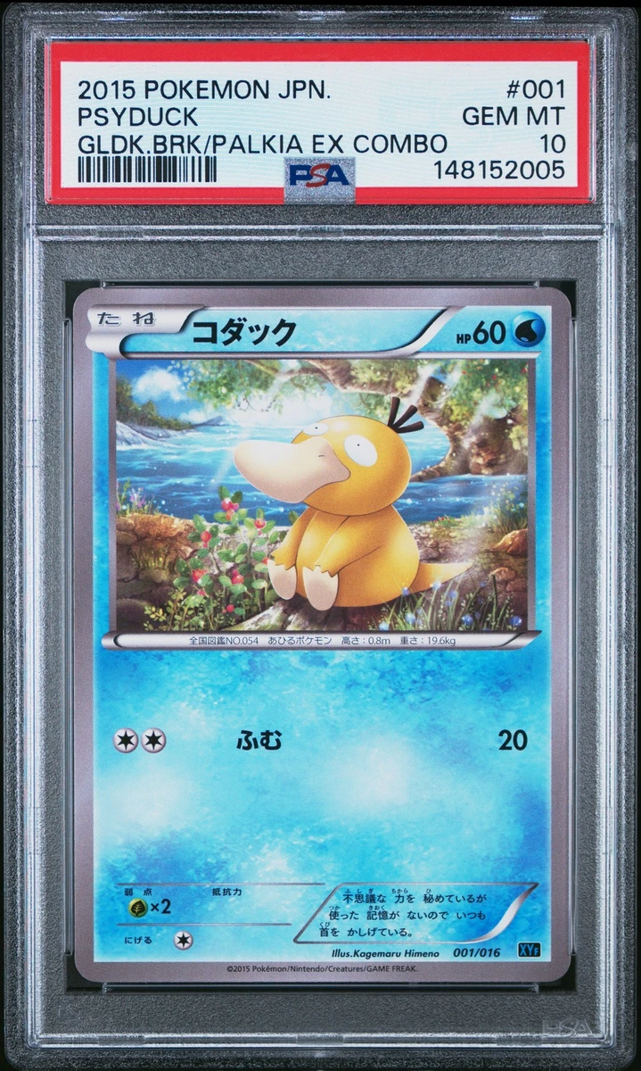 Las mejores ofertas en Psyduck 001/016 Xyf: Golduck Break + Palkia