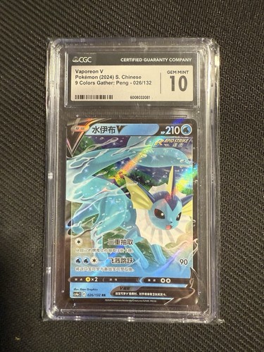 POKEMON 11 Slab Lot - EEVEE-LUTIONS from Prismatic, Terastal Festival, &9 Colors - Picture 5 of 13