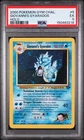 2000 Pokemon Gym Challenge Giovanni's Gyarados Holo 5/132 PSA 5 EX WOTC Vintage