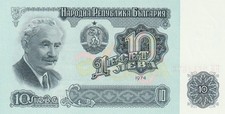 🇧🇬 Bulgarie 10 Leva 1974 P-96b UNC Georgi Dimitrov Devnya Plant - II 2641675