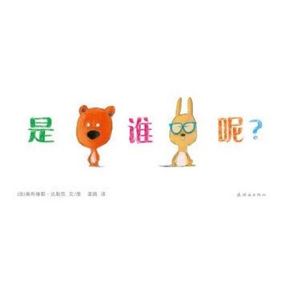 ????, AO LI WEI YE · DA LE KE ZHU