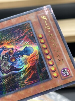 Yugioh - Japanese - DL3-097 -Dark Necrofear - ultra Parallel