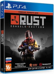 Rust - First Day Edition - PS4 / PS5 4020628723422 | eBay