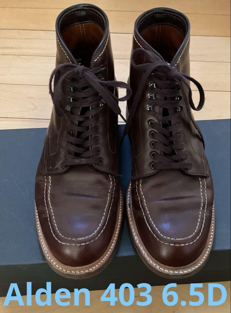 Alden 403 6.5D Indy Boots Chrome Excel #0130 | eBay