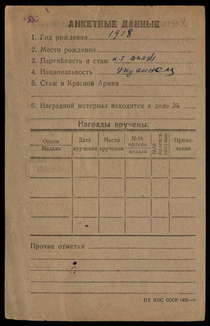 Foto 12 di 17