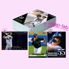 Tokyo Yakult Swallows 2023 Used Ball Card Series SP Completion (All 16 SP Types